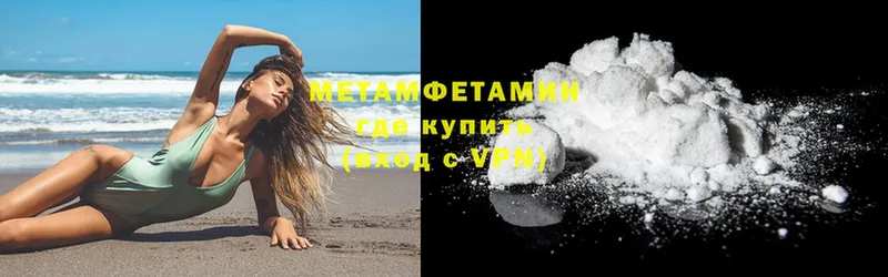 сколько стоит  Серов  KRAKEN зеркало  Первитин Methamphetamine 